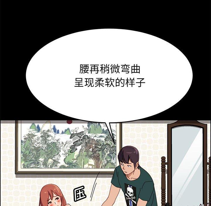 126P - 上门徒弟