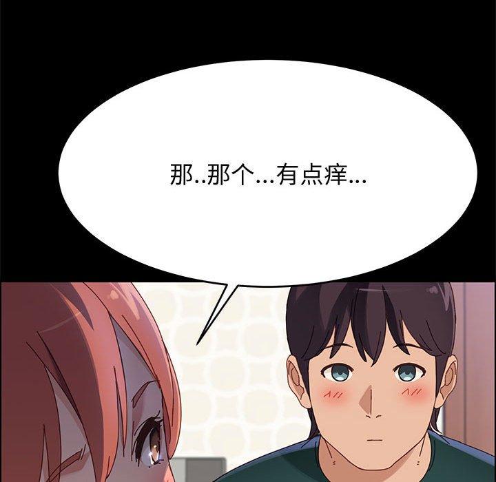 132P - 上门徒弟
