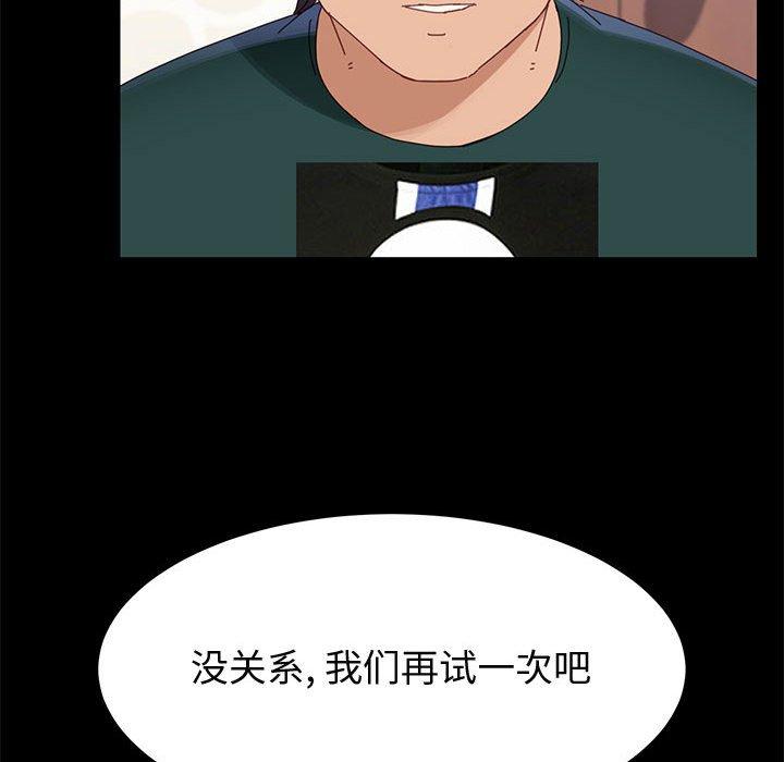 135P - 上门徒弟