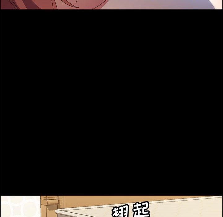 137P - 上门徒弟