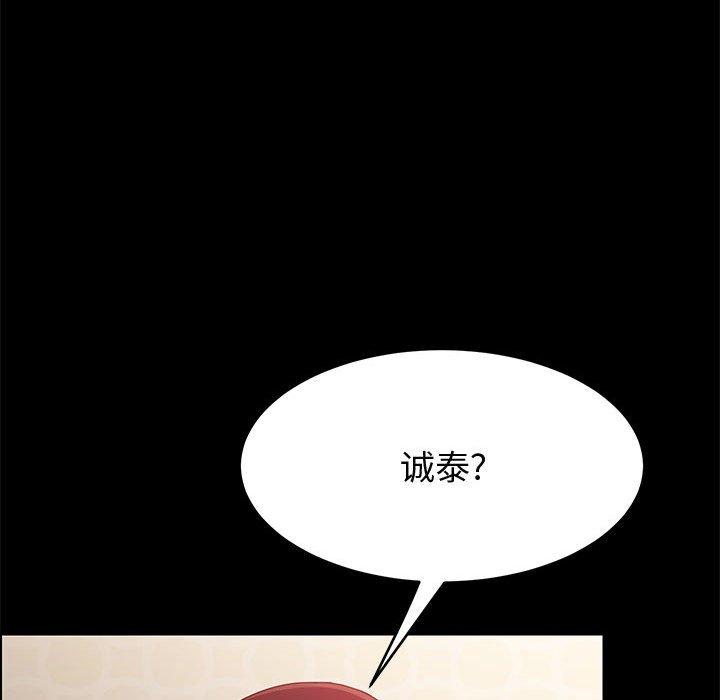 142P - 上门徒弟