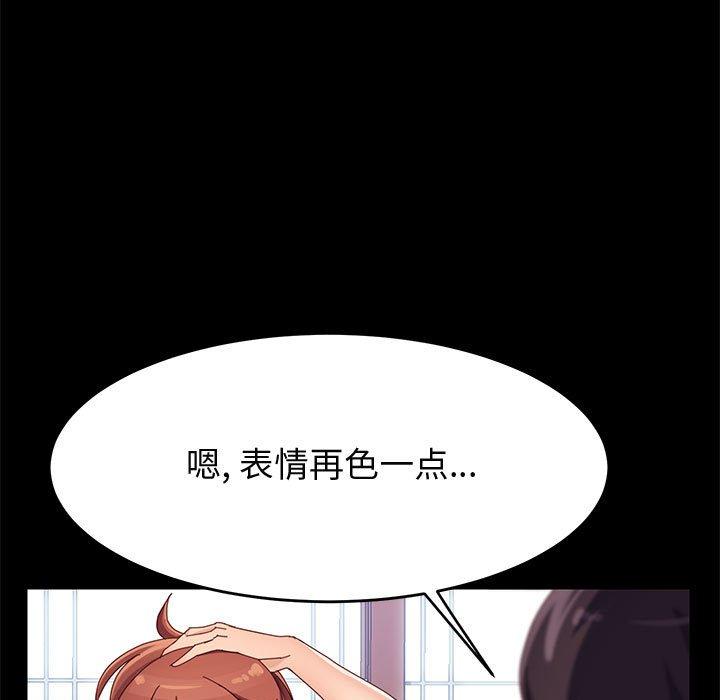 14P - 上门徒弟