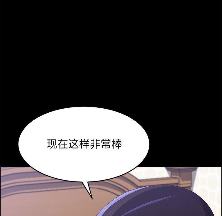 19P - 上门徒弟