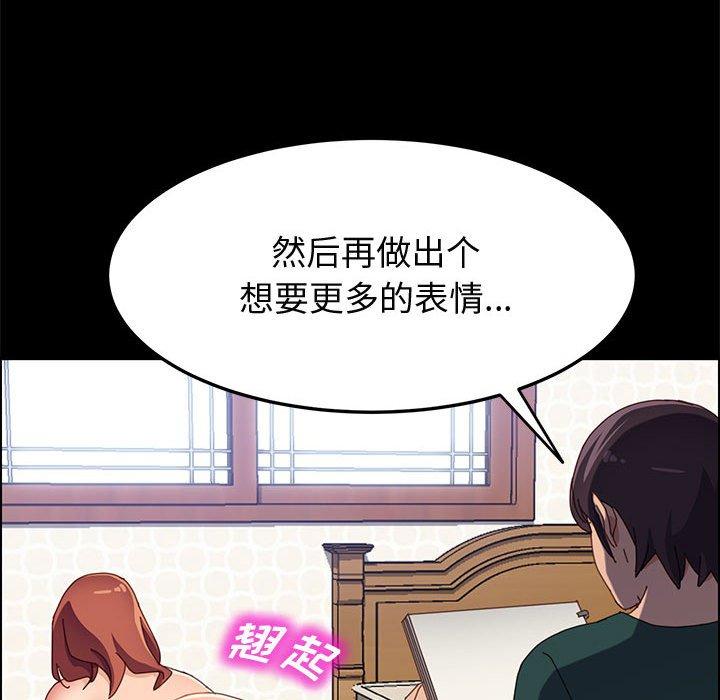 31P - 上门徒弟