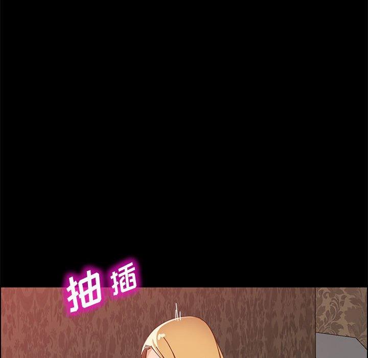 54P - 上门徒弟