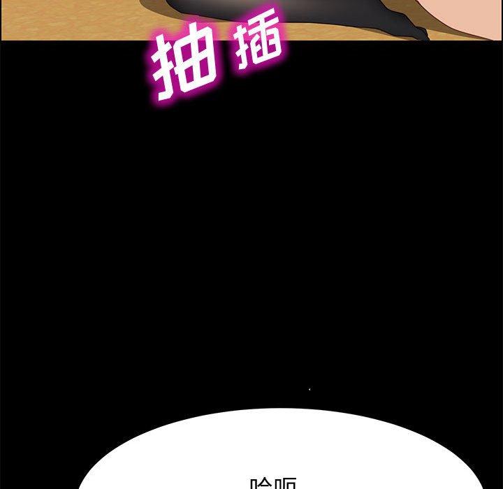 56P - 上门徒弟