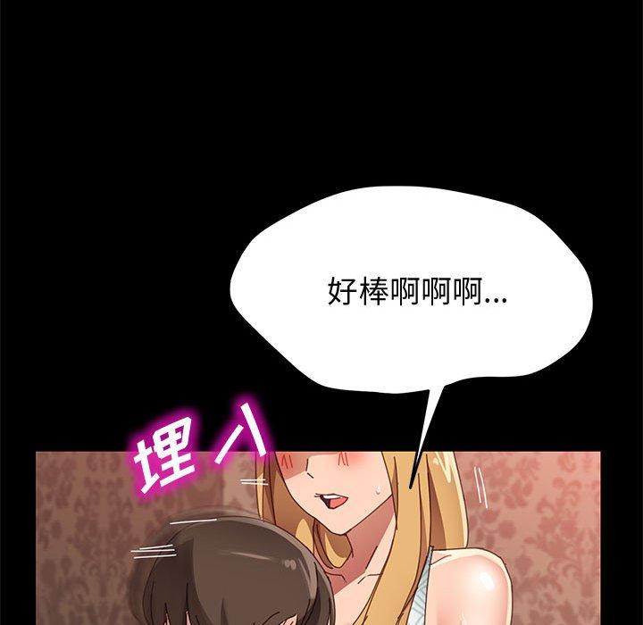 61P - 上门徒弟