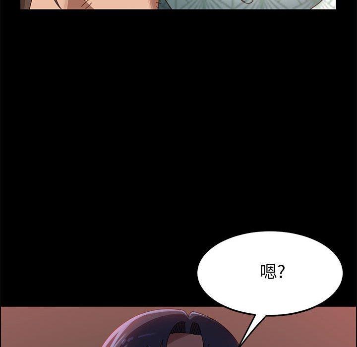 64P - 上门徒弟