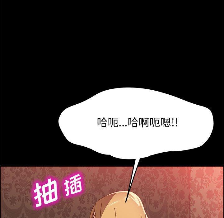 76P - 上门徒弟