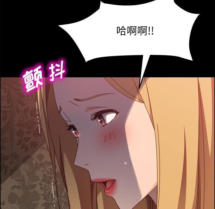 79P - 上门徒弟