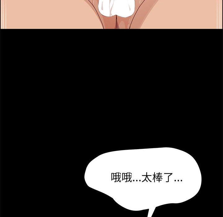 83P - 上门徒弟