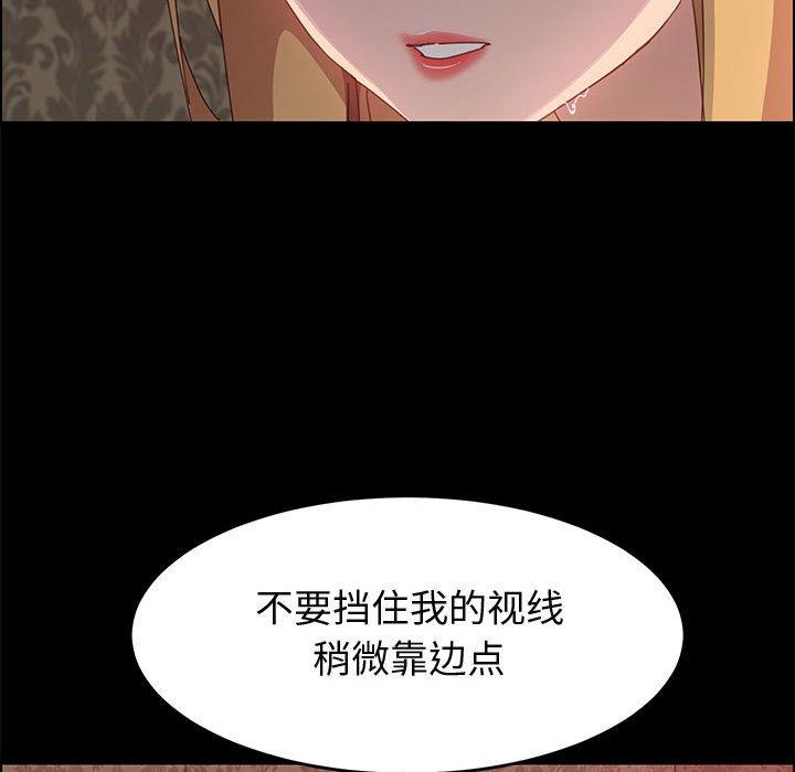 95P - 上门徒弟