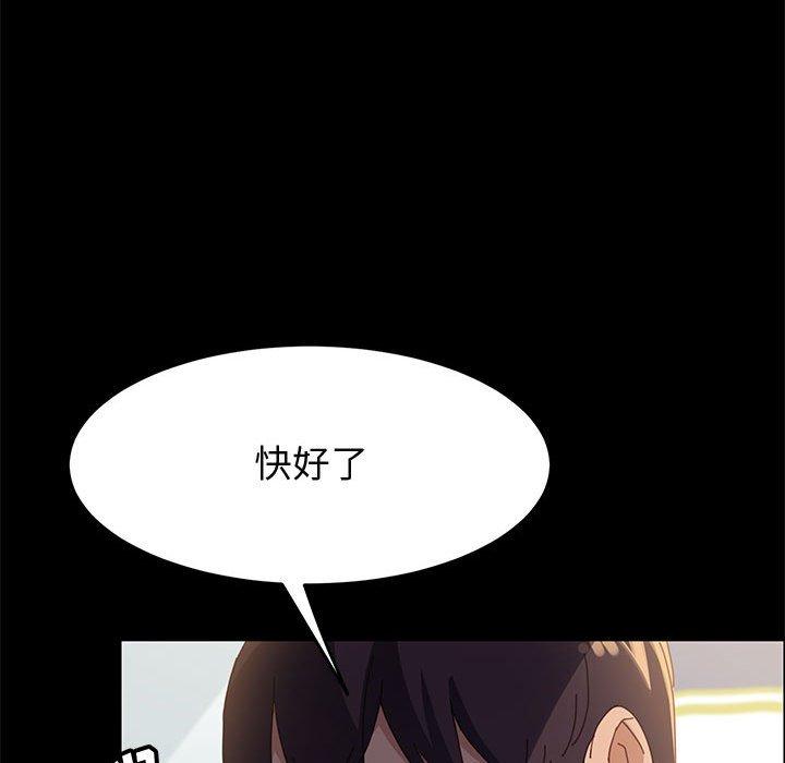 100P - 上门徒弟