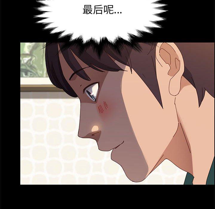 104P - 上门徒弟
