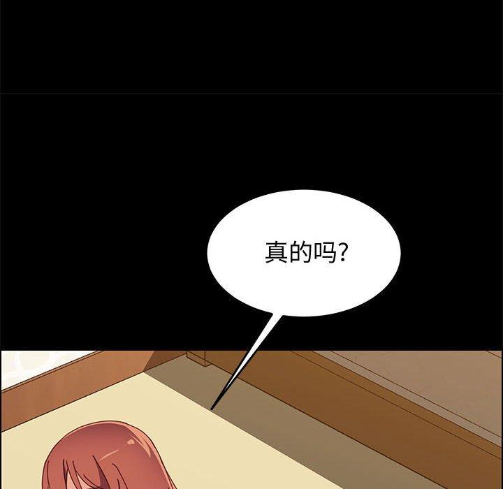 113P - 上门徒弟
