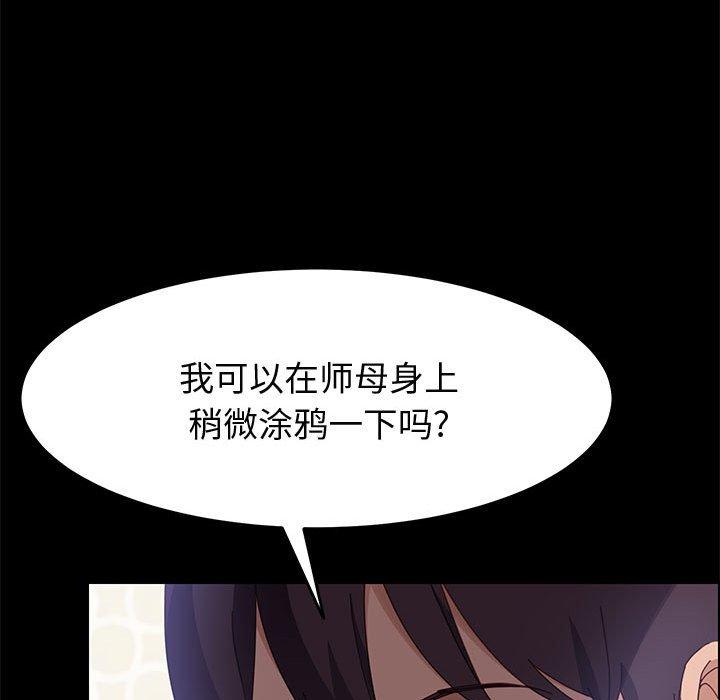 11P - 上门徒弟