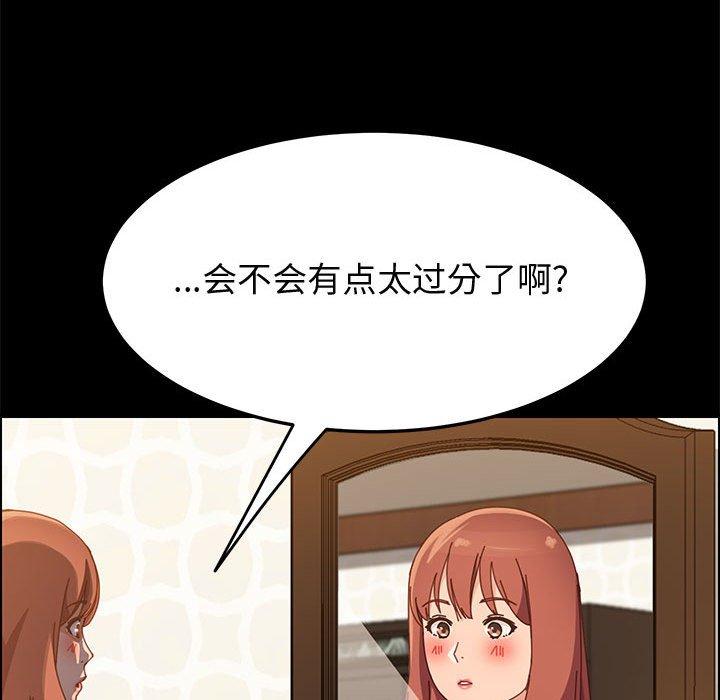 120P - 上门徒弟