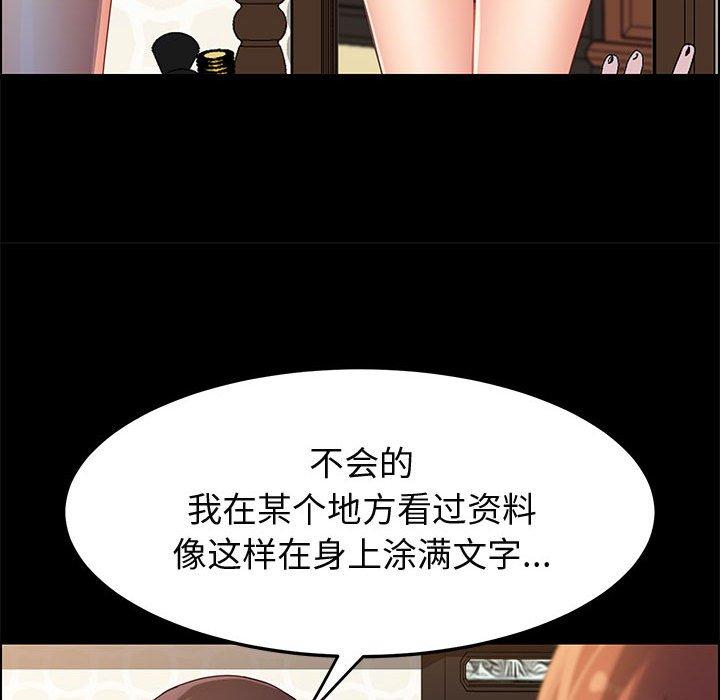 122P - 上门徒弟