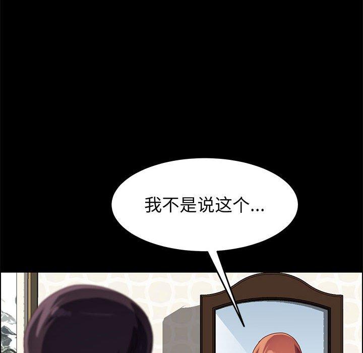 124P - 上门徒弟