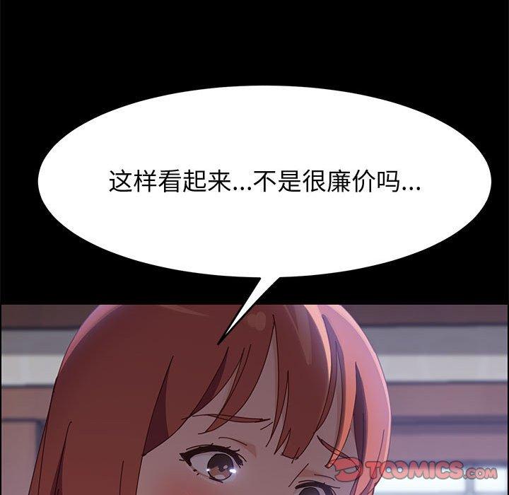129P - 上门徒弟