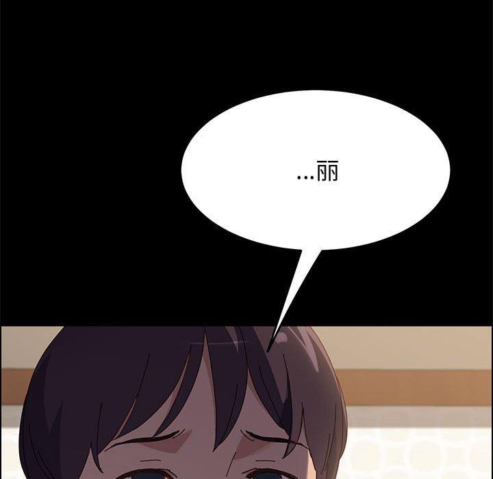 131P - 上门徒弟