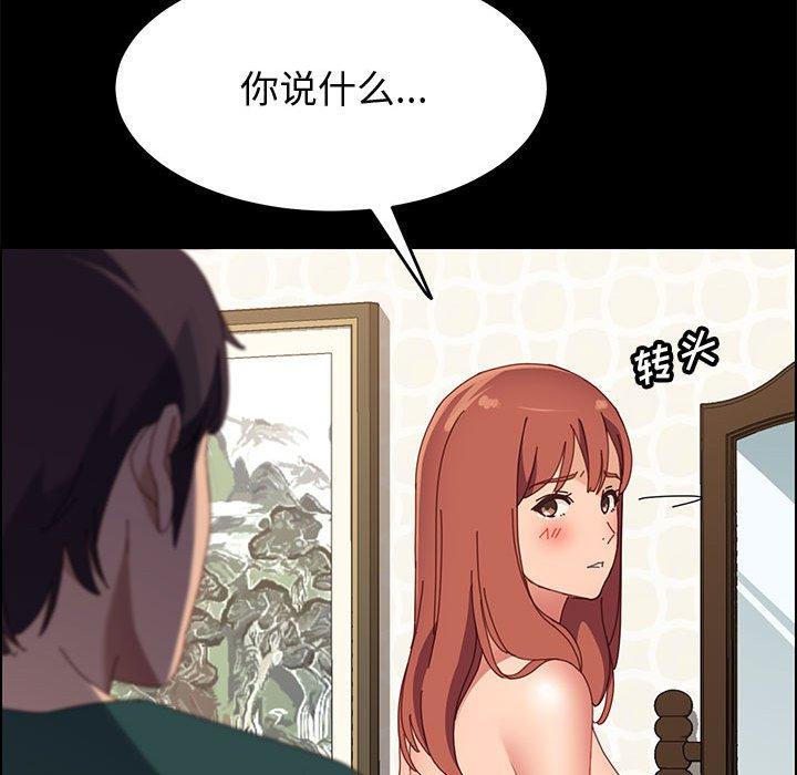 134P - 上门徒弟