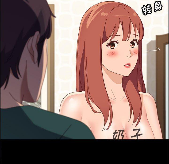 142P - 上门徒弟