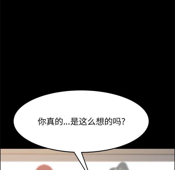 145P - 上门徒弟