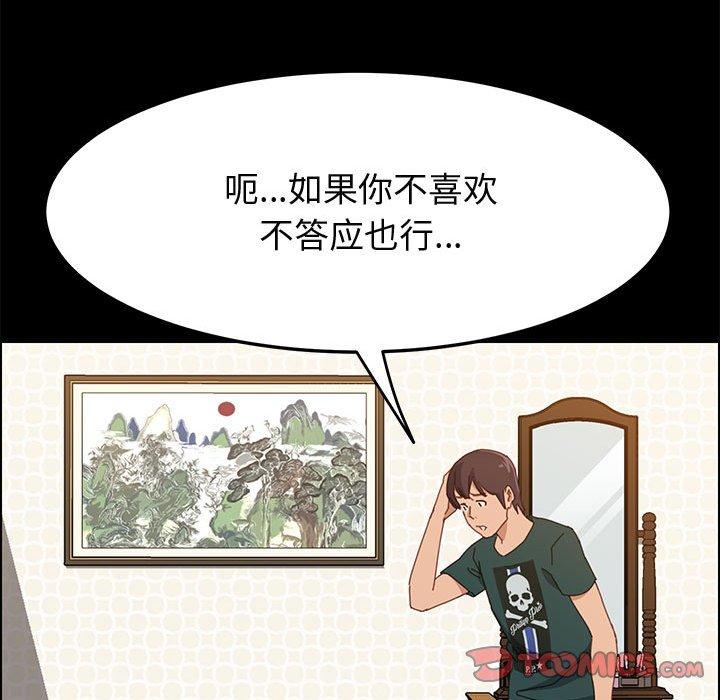15P - 上门徒弟