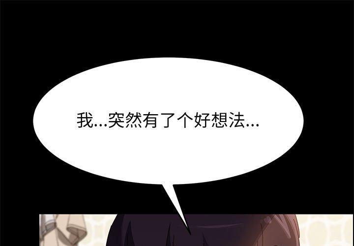 1P - 上门徒弟
