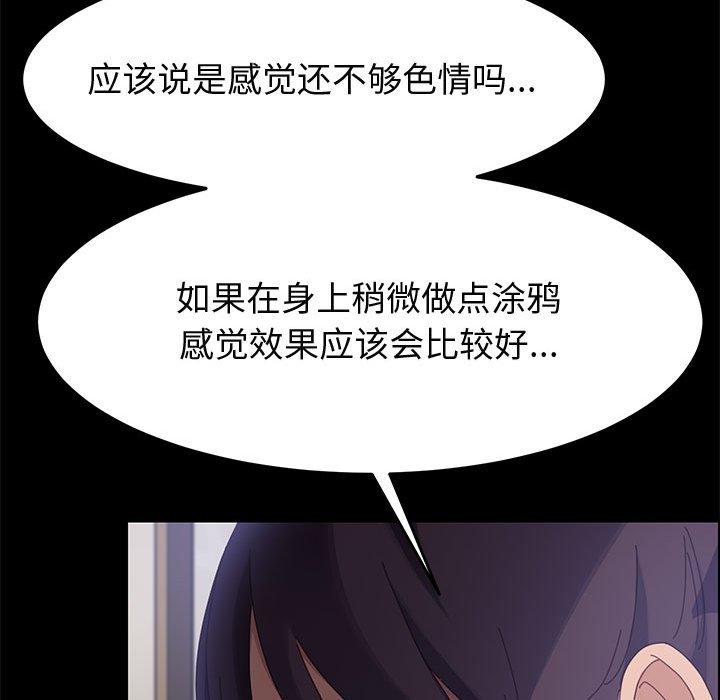 17P - 上门徒弟