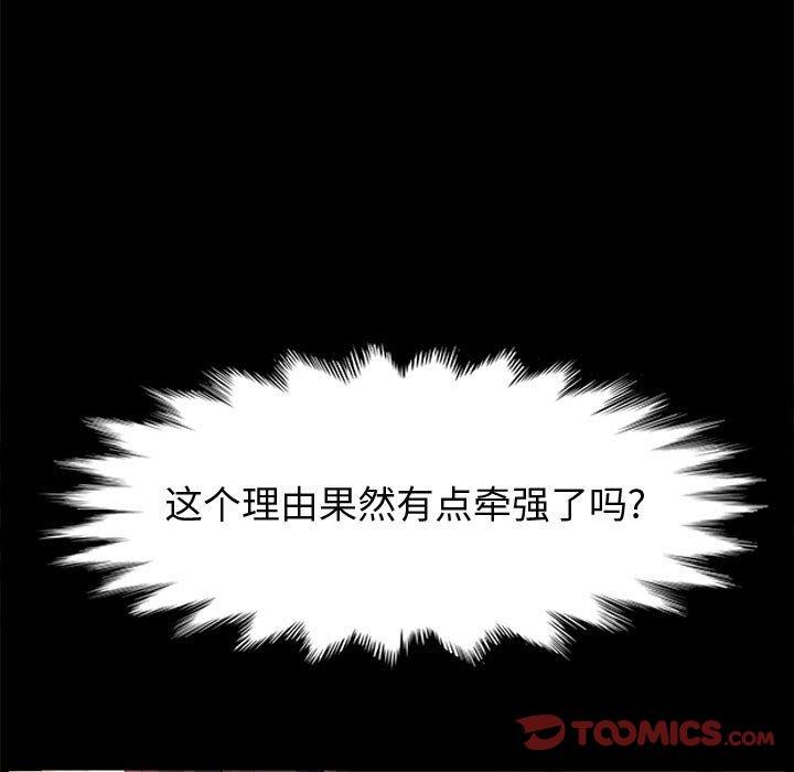 21P - 上门徒弟