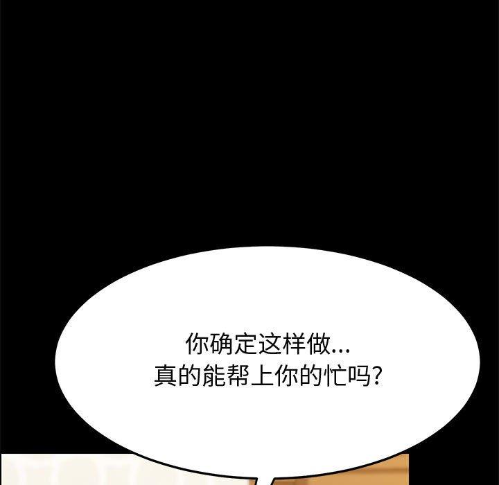 23P - 上门徒弟