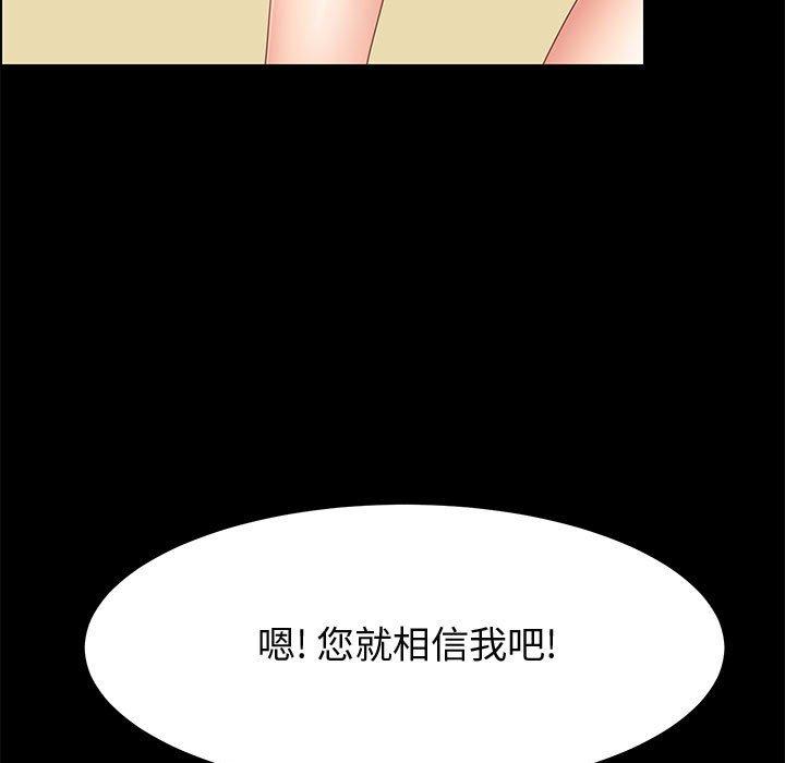 25P - 上门徒弟