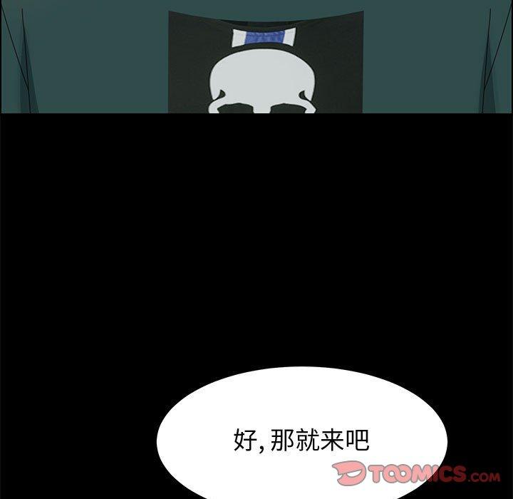 27P - 上门徒弟
