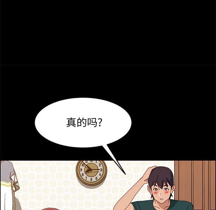 30P - 上门徒弟