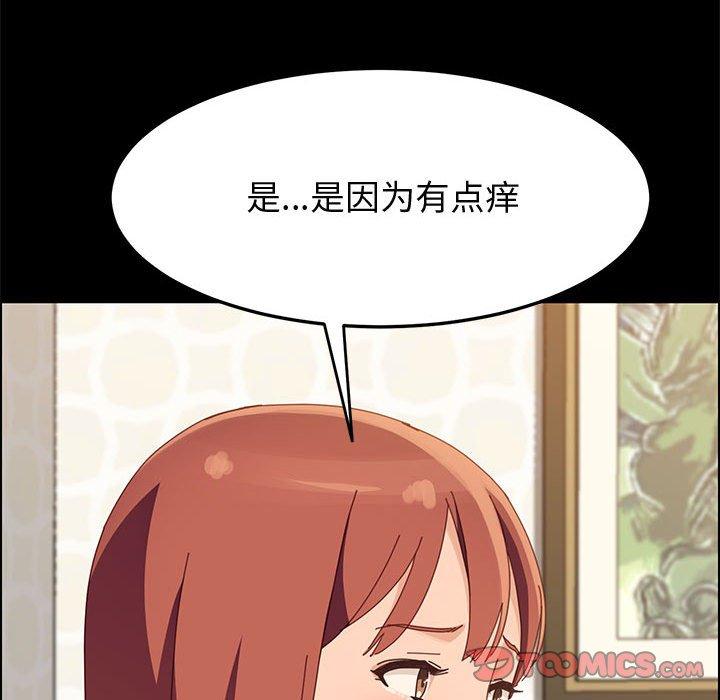 45P - 上门徒弟