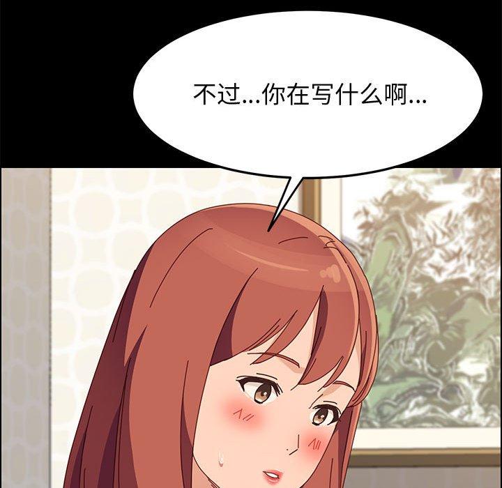 53P - 上门徒弟