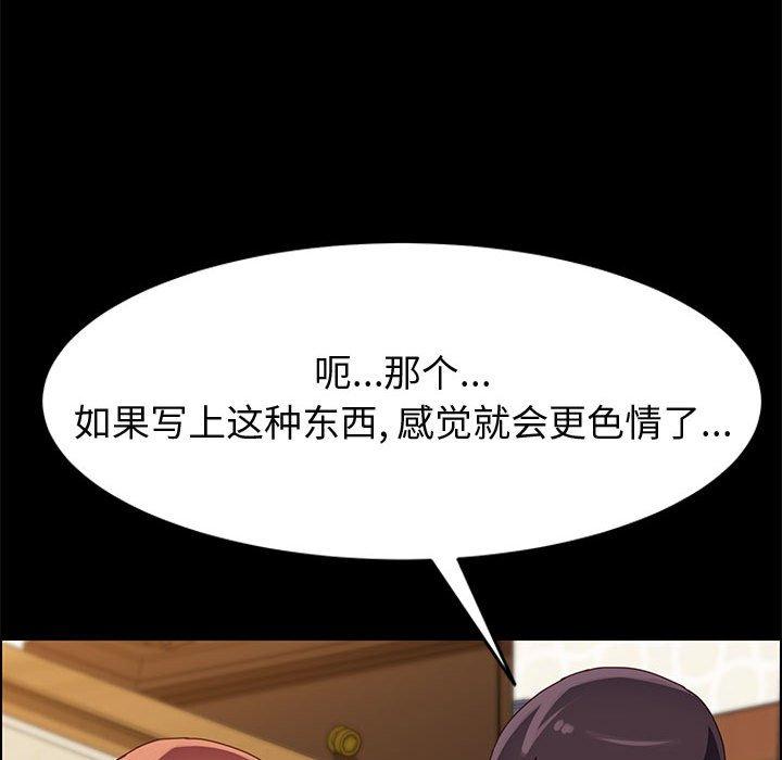 56P - 上门徒弟