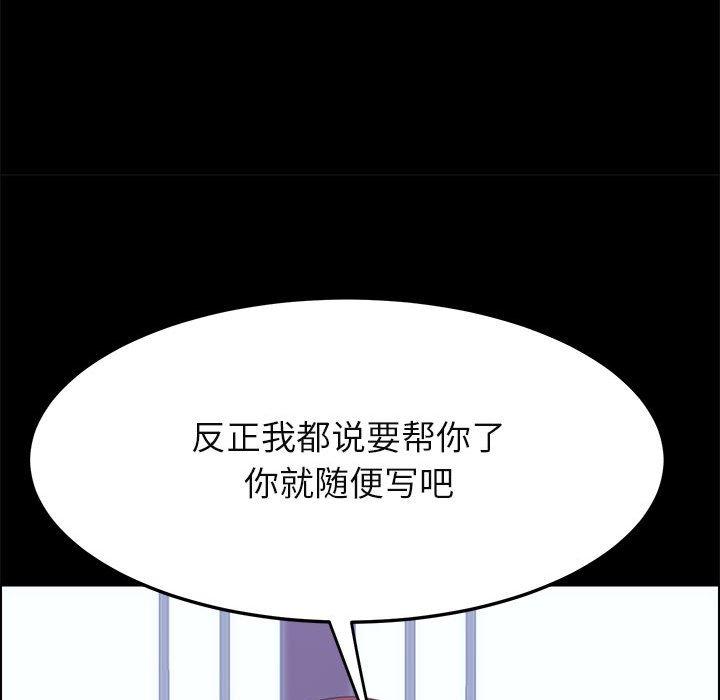 60P - 上门徒弟