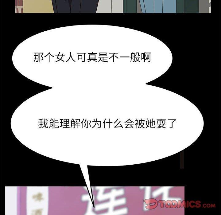 69P - 上门徒弟