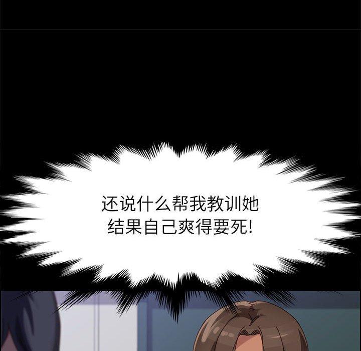 72P - 上门徒弟
