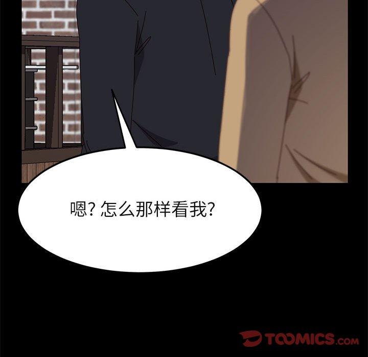 75P - 上门徒弟