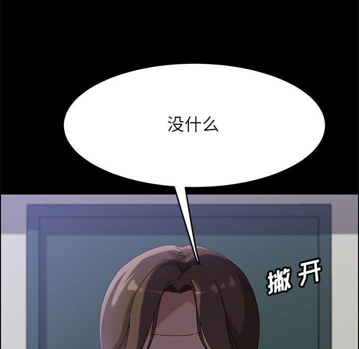 76P - 上门徒弟