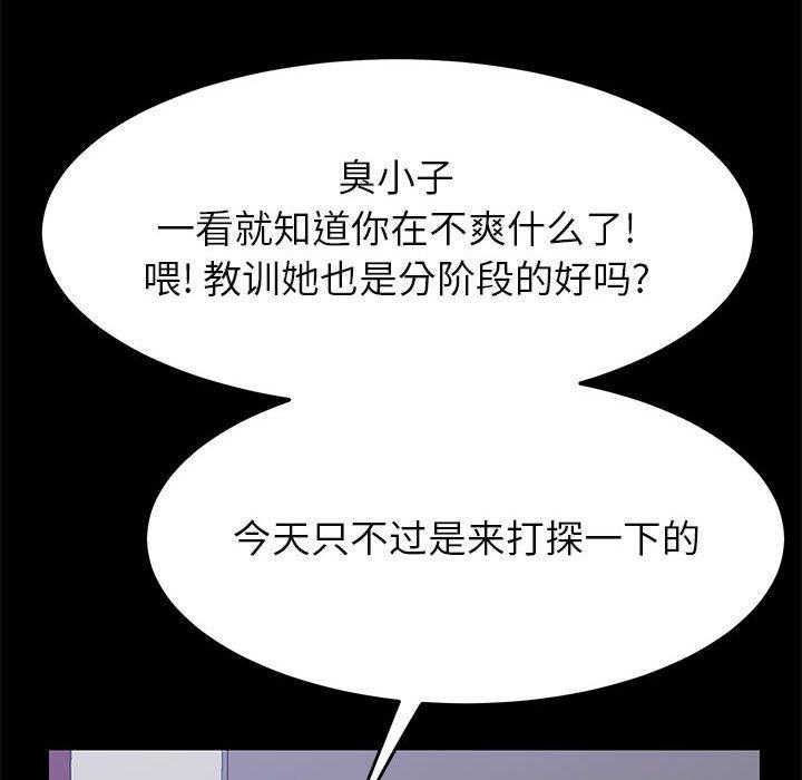 78P - 上门徒弟