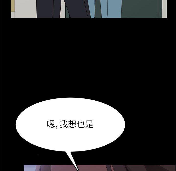 80P - 上门徒弟