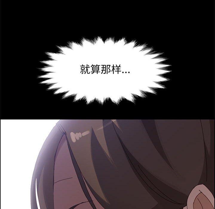 84P - 上门徒弟