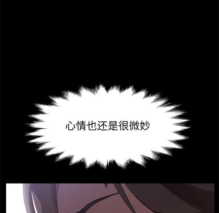 89P - 上门徒弟
