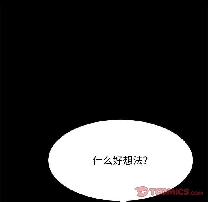 9P - 上门徒弟