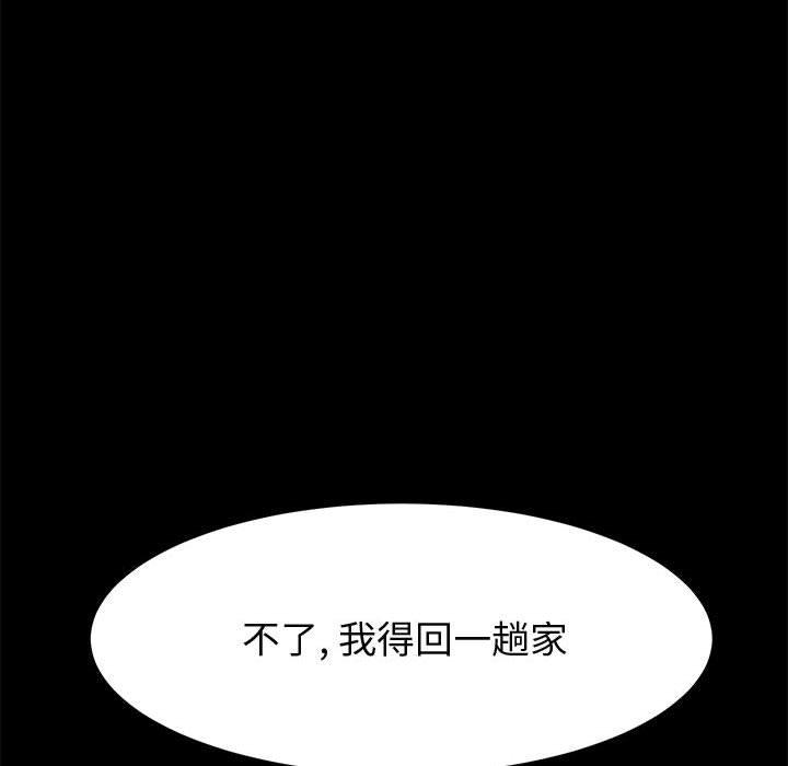 95P - 上门徒弟